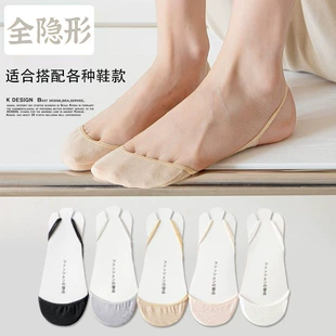 High-heeled shoes, socks, suspenders, boat socks, women's shallow mouth invisible non-falling heel half-palm summer thin forefoot half-cut cotton socks