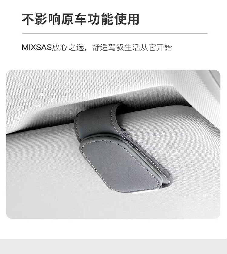 Multifunctional Car Glasses Clip Car Glasses Frame Leather Car Sun Visor Storage Glasses Clip New Style