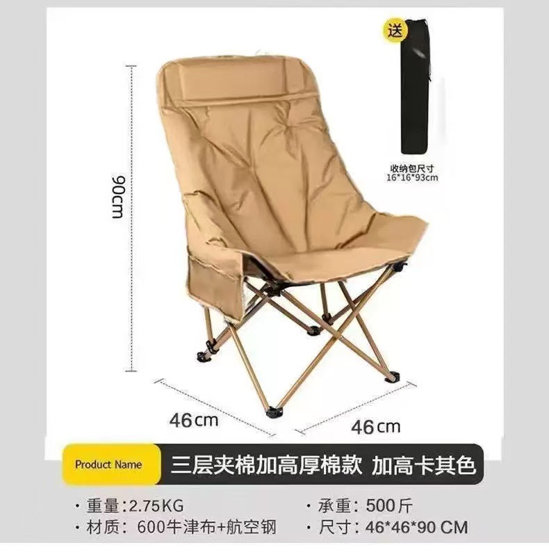 카키색 면 하이백