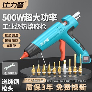 ������500W�{�ؔ��@���ʹ��I�������z��11mm�z���z�l���L������