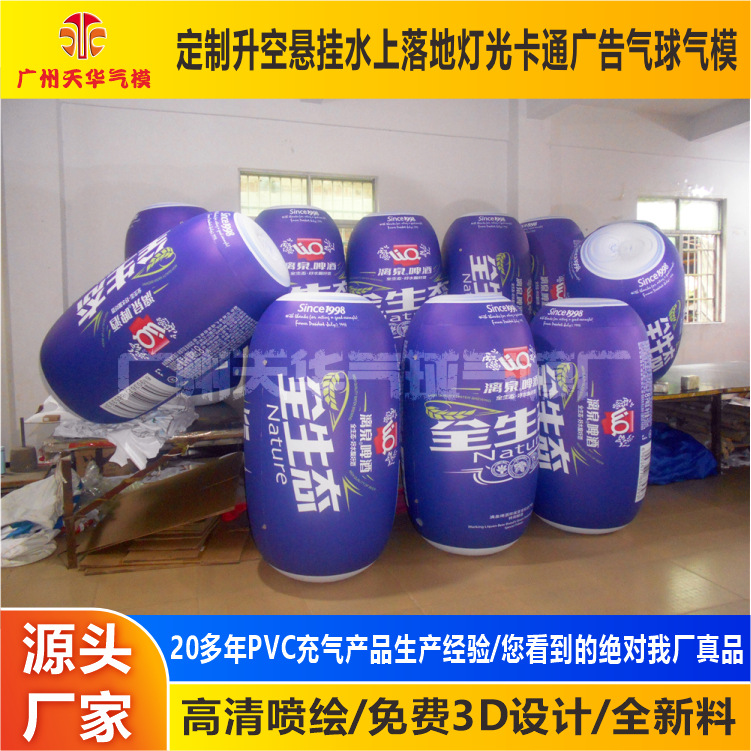 Suministro de PVC botella de publicidad inflable puede botella modelo