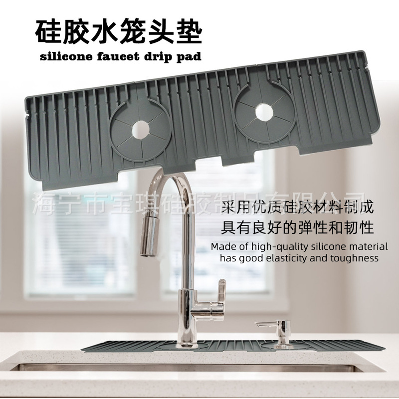 New 2-Hole Anti-Slip Faucet Silicone Drain Pad Narrow Countertop Kitchen Countertop Storage Pad Toilet Double Faucet