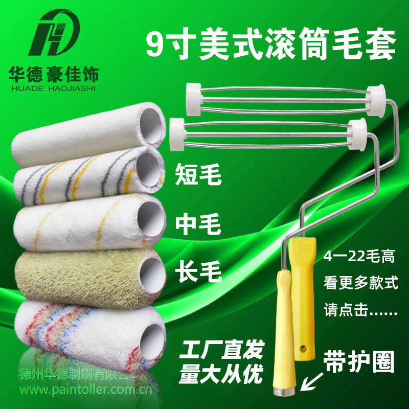 9 pulgadas estadounidenses rodillo de cepillo cubierta de cabello corto cabello medio cabello largo diámetro interno 38mm jaula de cabello de fábrica de decoración de cabello recto