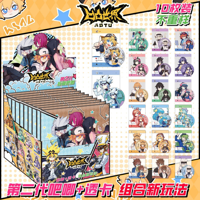 卸売スターアニメ 75 ミリメートルブラインドプルバッジブローチ愛と深空宋裕琦ユーシュシン谷子ブラインドボックス|undefined
