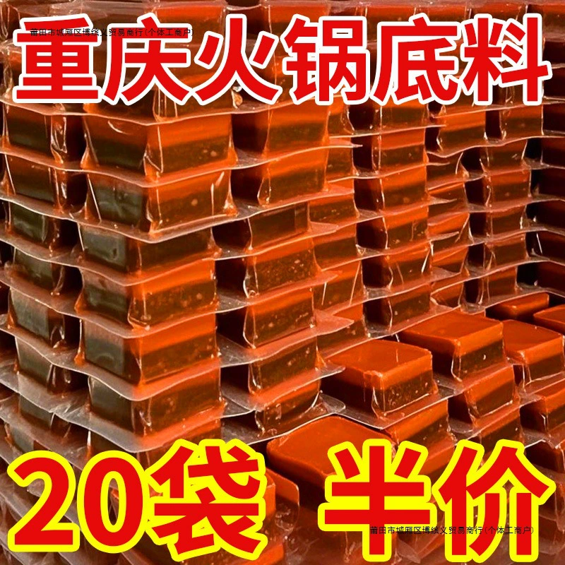 База для горячего горшка с маслом Чунцин для одного человека, острый горячий горшок, настоящие сичуаньские шампуры, одна штука, бесплатная доставка