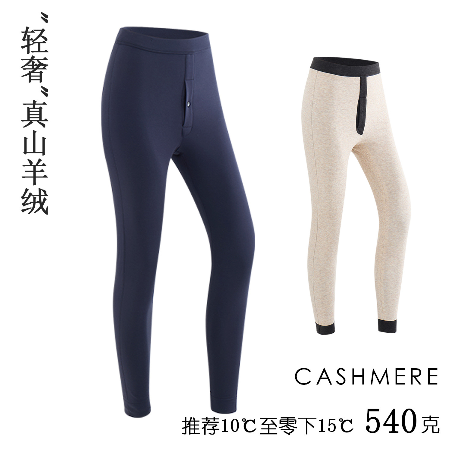 캐시미어 더블 웜 미디엄 두께 남성용 다크 블루