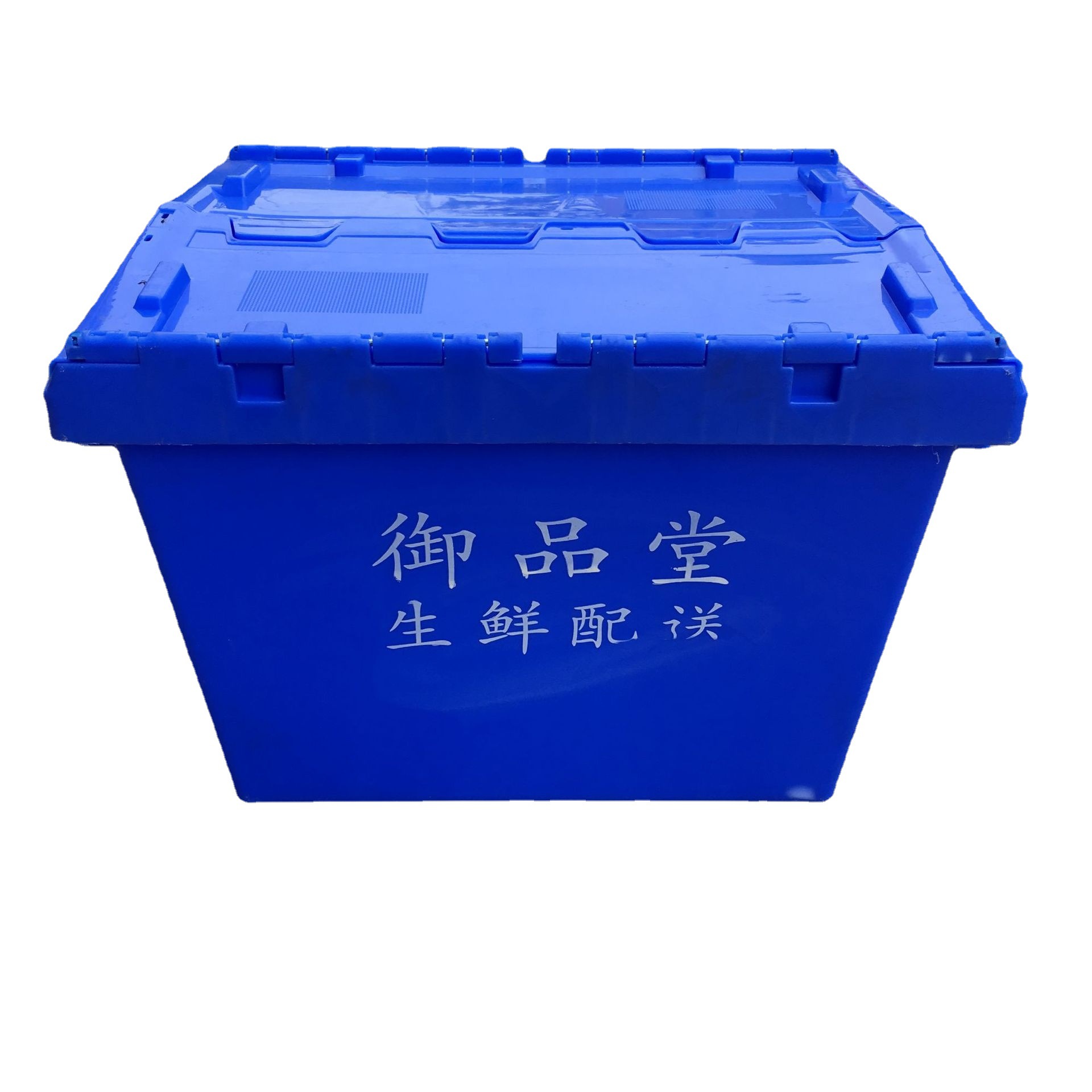 厂家直供塑料连盖箱 物流箱 食品运输箱医药运输箱