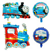 Cartoon train, children's balloon, evening dress for boys, decorations, layout, props, new collection