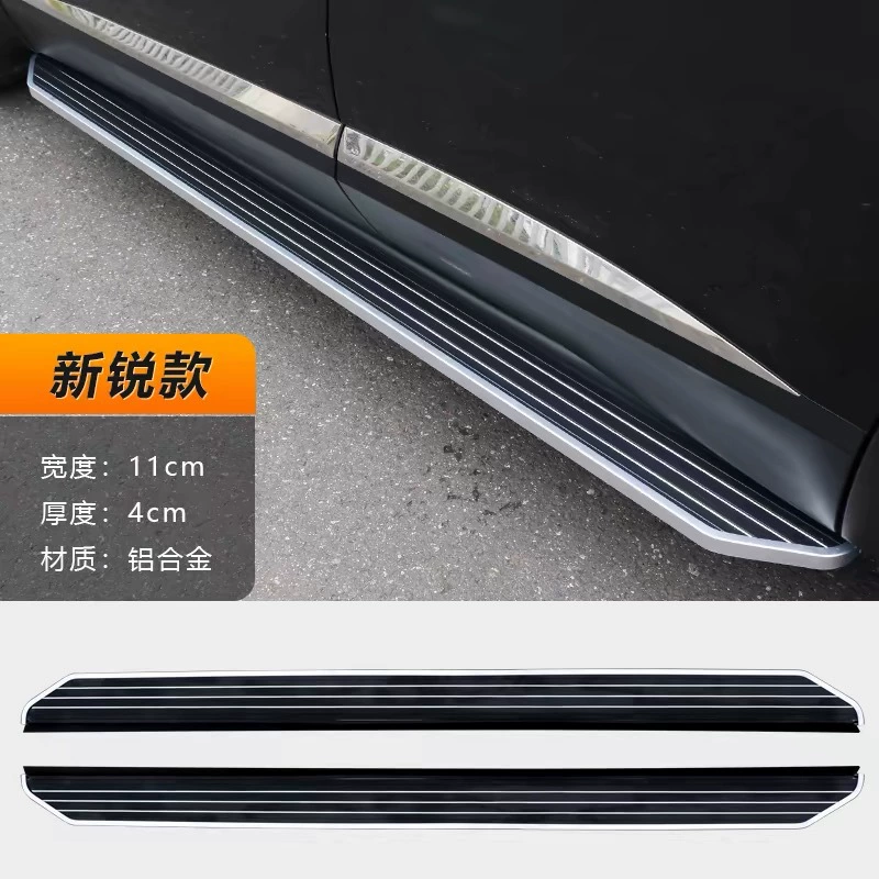 Автомобиль модифицированный алюминиевый универсальный внедорожник боковые педали 175, 180, 185, 190, 200 см