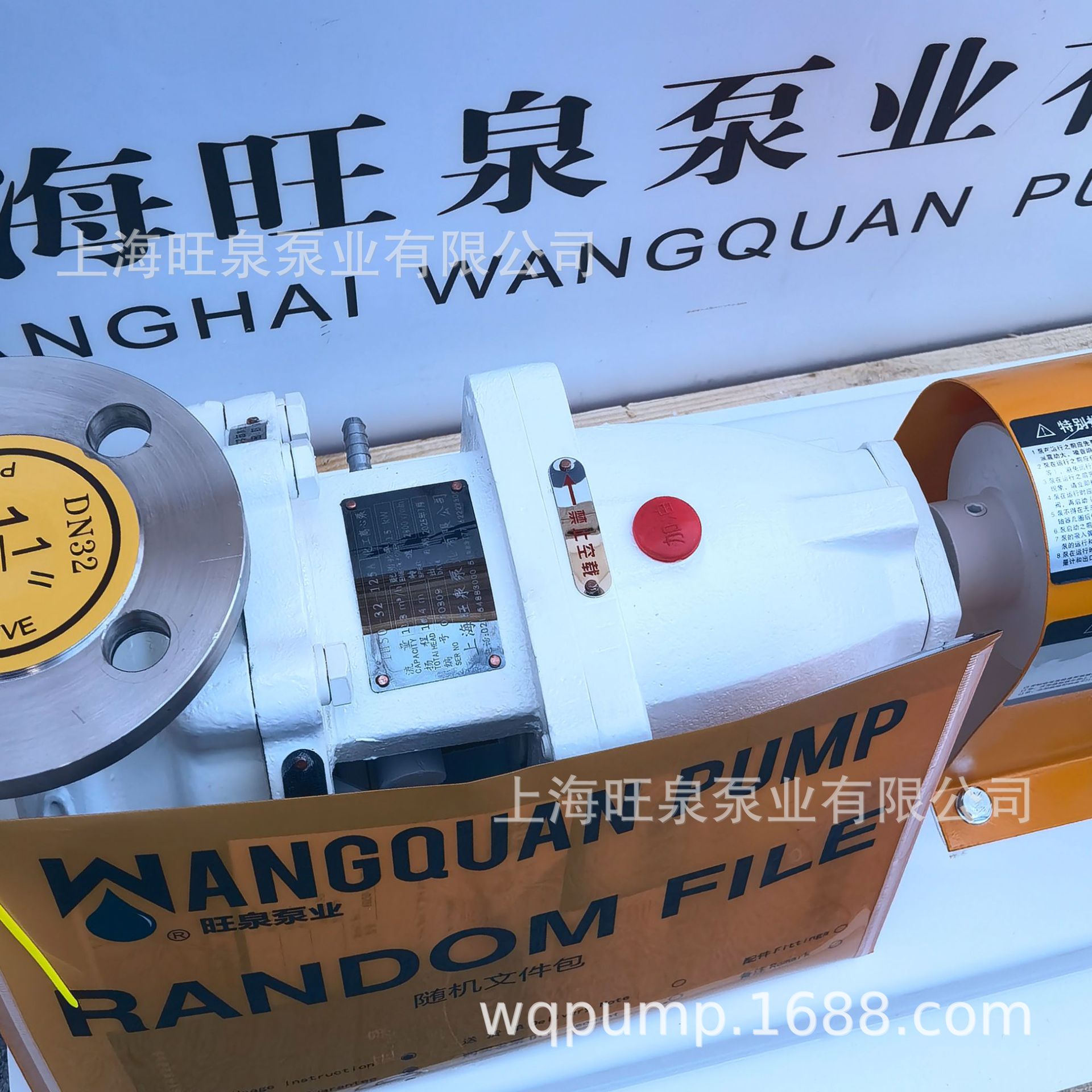 �Ϻ���ȪIH50-32-125A˫�����ܷ��׼�����á������͸��������ı�