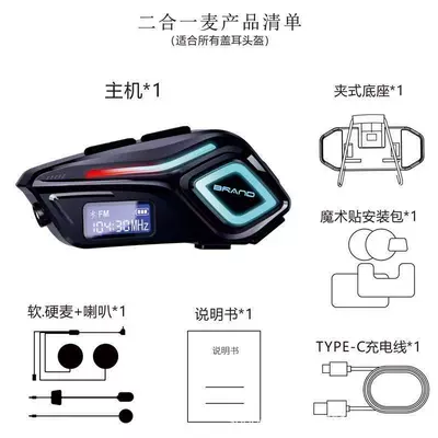 Motorcycle Helmet Headset Bluetooth Headphones, Motorcycle Headphones with Fm - 2-in-1-mark-hardsoftmic