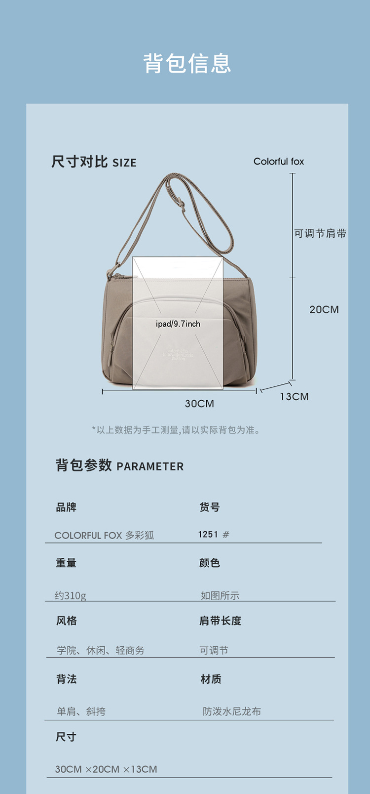 包 (5)