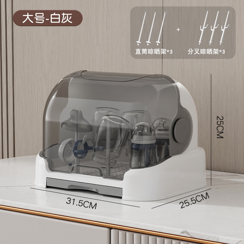 新款防尘带盖辅食工具奶瓶收纳箱架子沥水架收纳柜婴儿餐具收纳盒|undefined