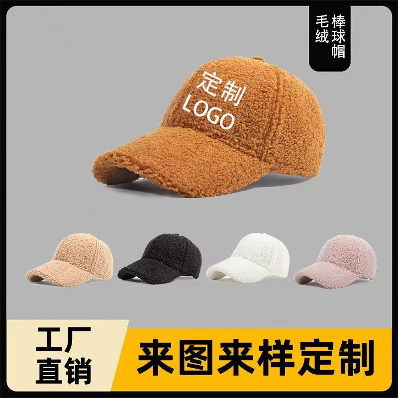 Оптовая продажа: Теплая женская кепка на осень-зиму из флиса «Тедди», однотонная бейсболка с вышитым логотипом, классическая кепка-«утконос»