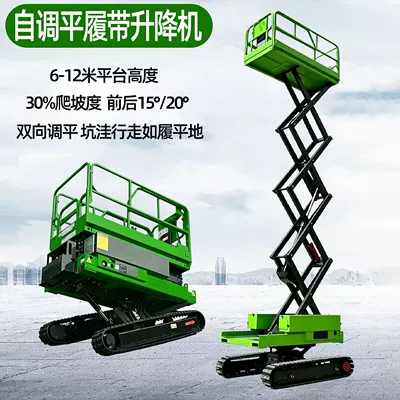 All-Terrain Self-Leveling Crawler Scissor Avtomobil fırlanan platformaları - self-leveling-crawler-lift-deposit
