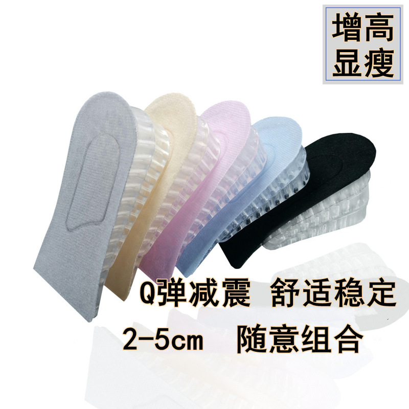 2- 5cm Inner Height Increasing Insoles, Invisible Honeycomb Silicone Sports Insoles for Men and Women, Spring & Fall Height Increasing Insoles, Honeycomb Breathable 2- 5cm Inner Height Increasing Insoles, Invisible Honeycomb Silicone Sports Insoles for Men and Women, Spring & Fall Height Increasing Insoles, Honeycomb Breathable