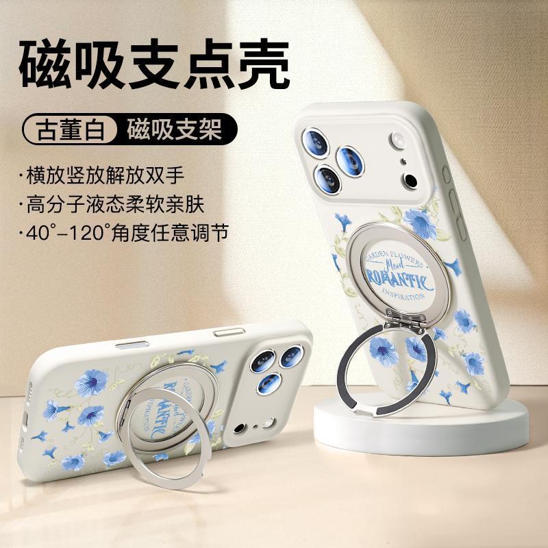 适用苹果17手机壳手机壳新款iPhone16promax液态硅胶15全包防摔14|undefined