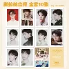 Fan Chengcheng [Tear and Pull Polaroid]