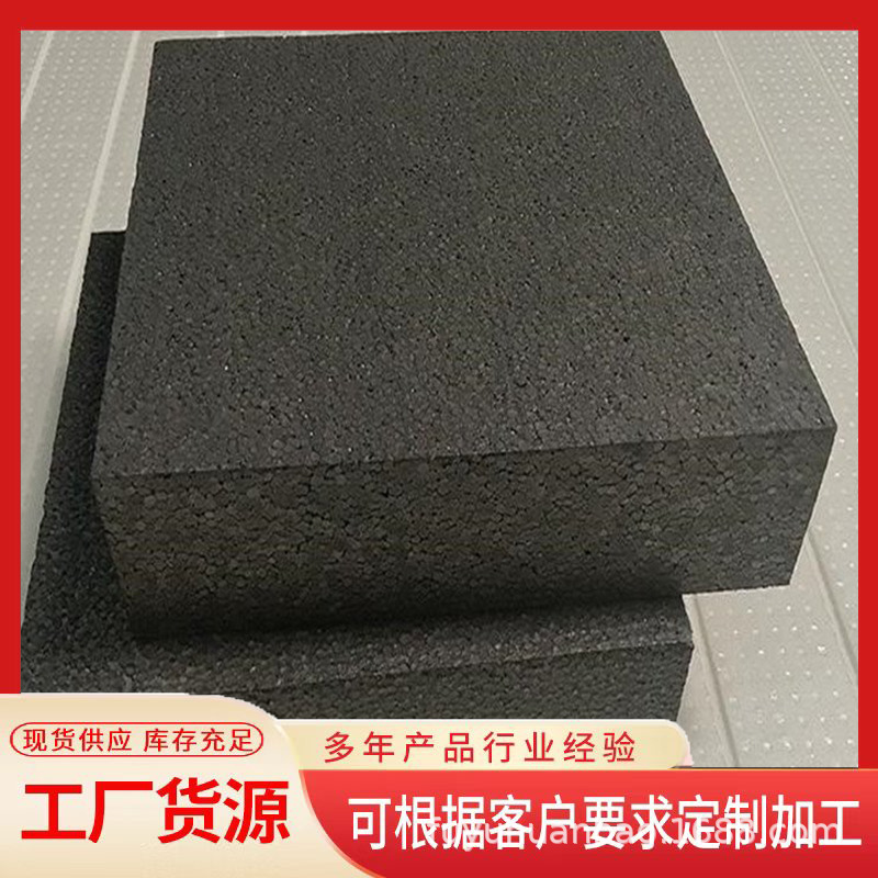 EPS石墨聚苯板 白色聚苯板泡沫板 保温材料富钰品牌