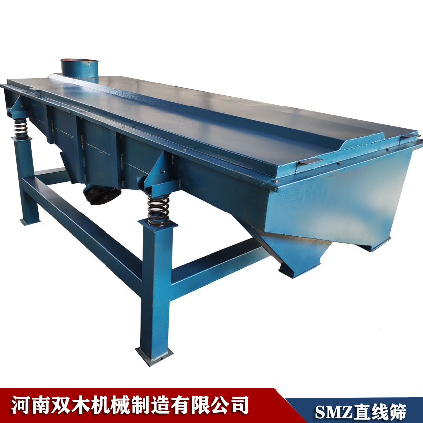 铝粉合金粉化工直线筛 电解铜粉直线振动筛 二氧化锰直线筛分机