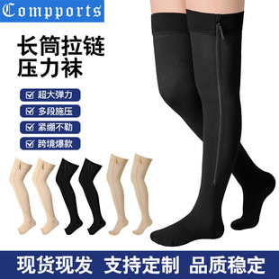 �羳���N���ȸ���有��s�m20-30mmhg ��Ů�[Ûˮ�[�^ϥ�ݶȏ����m