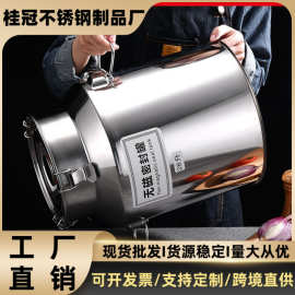 304不锈钢无磁密封罐密封桶多用桶花生油桶酒桶奶茶酒店奶茶店