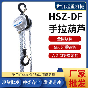 ���I�����������J250KGС���הy��0.5T���HSZ-DF������0���J