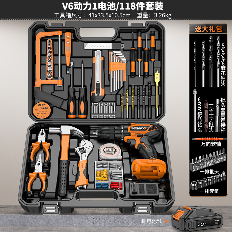 新型電気ドリル工具箱セット車載家庭用セットセット工具多機能電気木工修理セット|undefined
