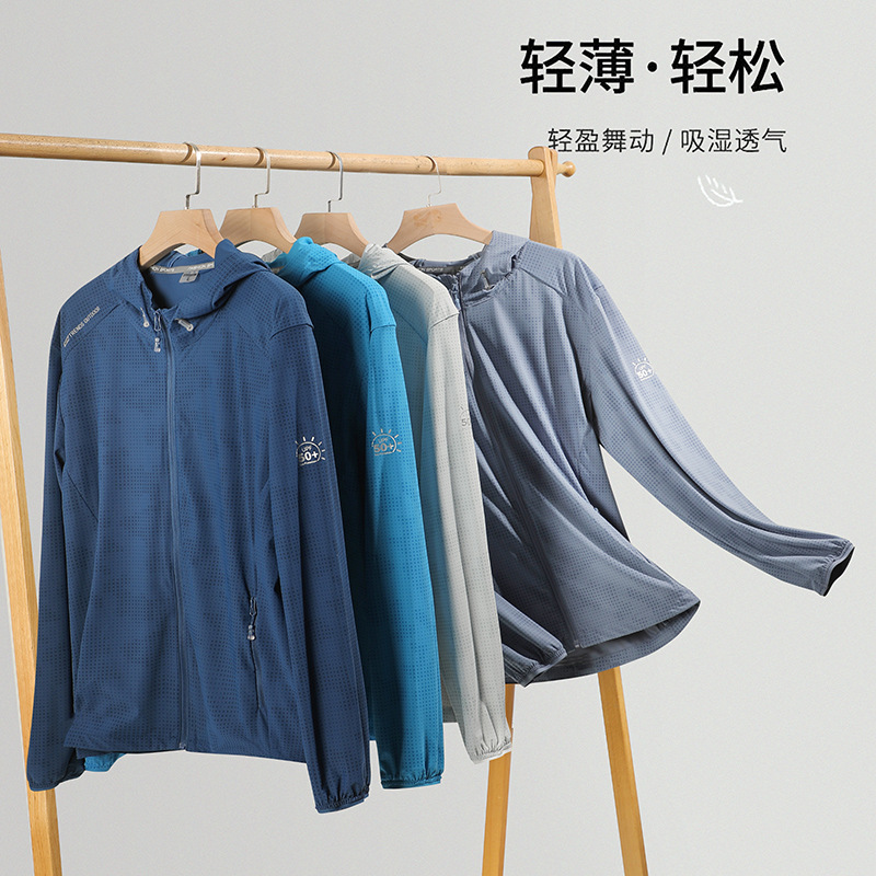 21夏皮肤衣风衣防紫外线防晒衣男女透气弹力户外运动外套轻薄|ms