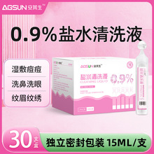 �������}ˮ��ϴҺС֧15ml����ϴ��Ƥ�w�坍ϴOK�R�Ȼ��c�ճ��o��