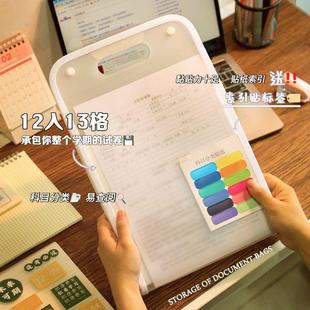 a4 Portable folder large capacity student examination paper material organ bag ins high color value examination paper storage book multi-layer