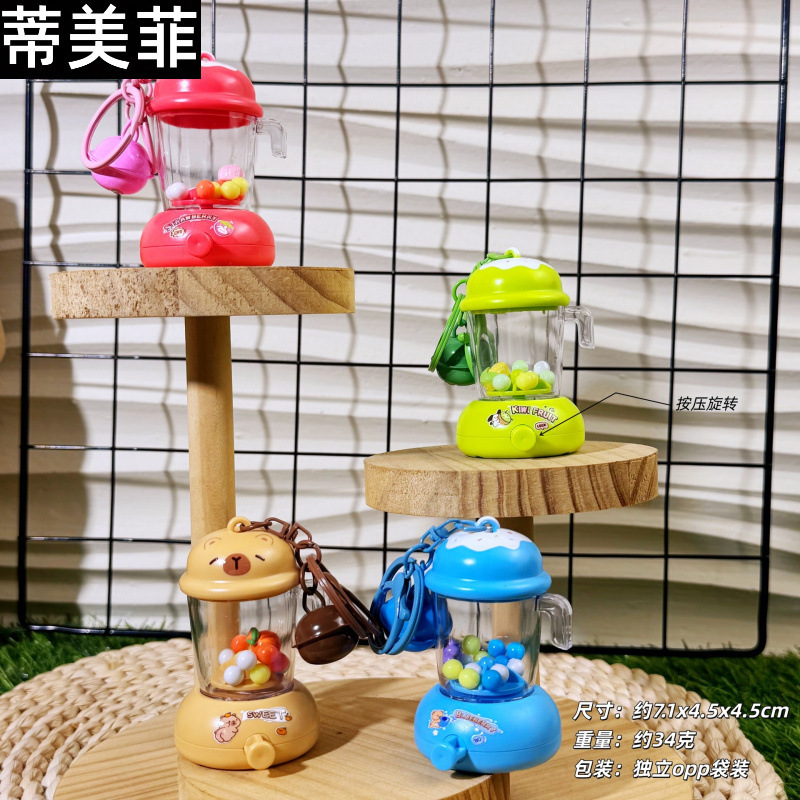 Cute Juicer Keychain Mini Juicer Pendant Children's Toy Backpack Pendant Claw Machine Small Gift Wholesale
