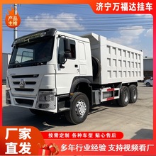 跨境豪沃后八轮6X4工程车  后翻自卸车渣土车375马力豪沃自卸车