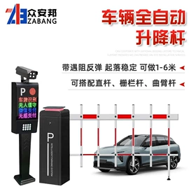 出入口机;一卡通系统;交通收费设备