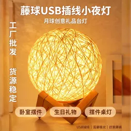 植物生长灯;水族照明设备;阅读台灯