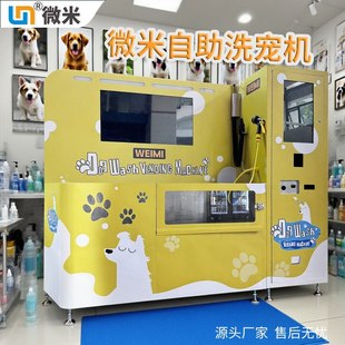 ΢��������ϴ����һ�w�Cȫ���Ԅ�ϴ���C����ϴ��C���Ԅ�ϴ���C