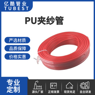 PU�۰������ɚ��ܛ��TPU�Չ��C�����ܚ�ùܚ�Ӹ߉����ܛ��