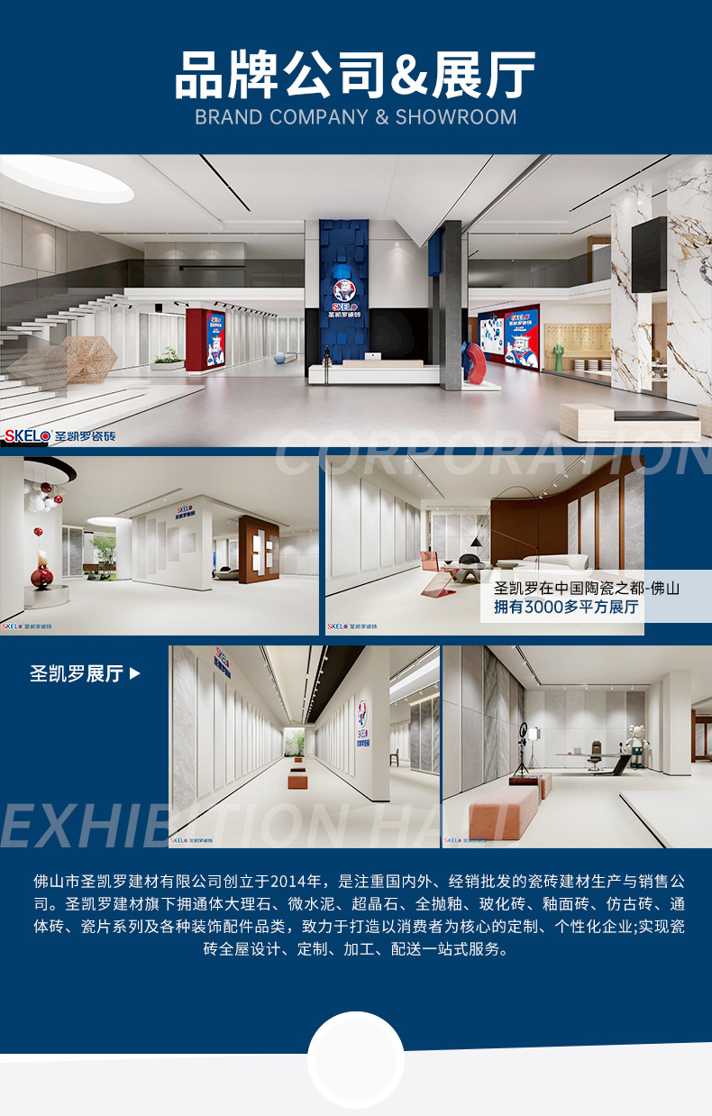 阿里店铺底部_01.jpg