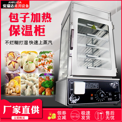 商用蒸包柜蒸包子机保温柜全自动蒸包机蒸馒头玻璃蒸炉蒸箱