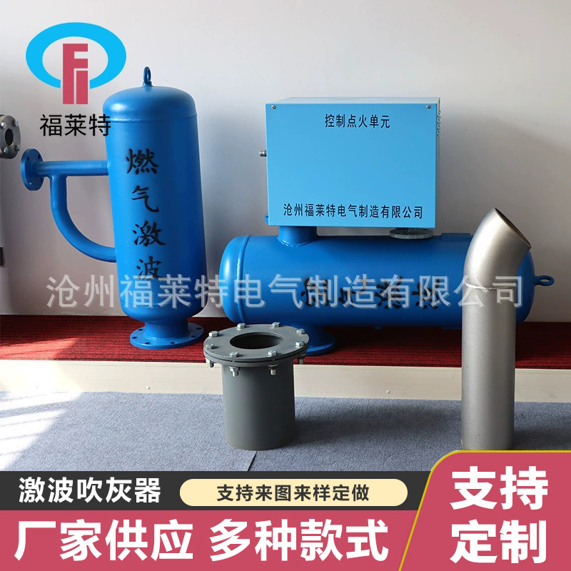 激波脉冲吹灰器 脉冲吹灰器 工业锅炉吹灰设备