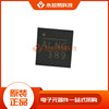 [Original] MPQ4423HGQ-AEC1-Z QFN8 switching voltage regulator electronic component IC chip