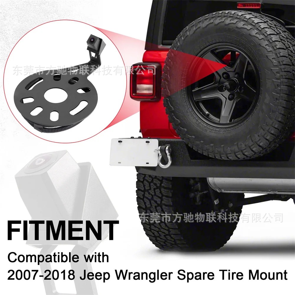 Suitable for the American Jeep Wrangler, this high-definition rearview waterproof night vision car backup tire camera