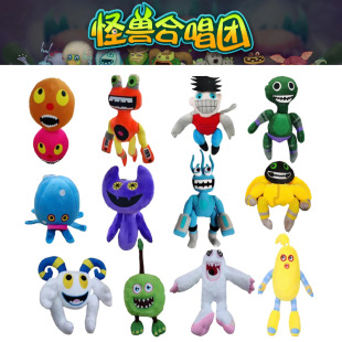 �羳���uMySingingMonstersWubboxPlush�����֫F�ϳ��F��ż������