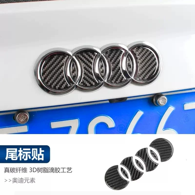 Suitable for Audi new A6L/A7 Car interior film - tail-label