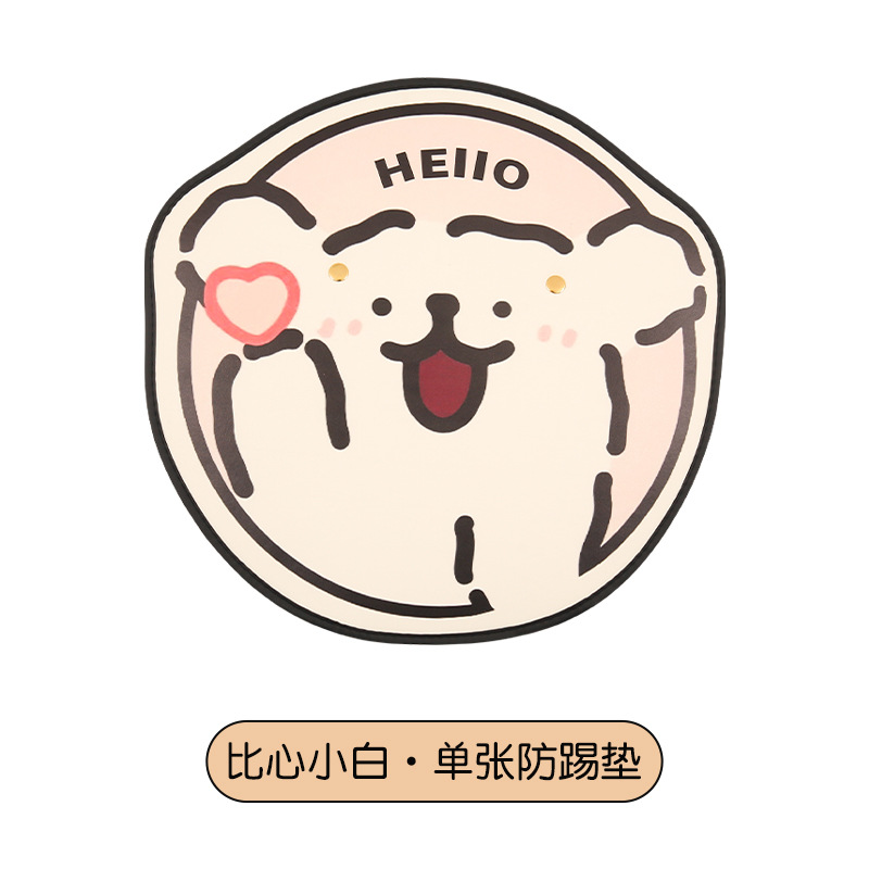 Katong Cute Dog Cartoon Car Seat Back Kick Pad Anti-dirty Cover (Chair back anti-kick pad) - heart-shape-white-dog