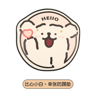 Women's cute puppy cartoon chair back anti-kick cushion car seat chair back anti-dirty anti-fouling cushion back pocket suspension type (Chair back anti-kick pad) - bixin-novices