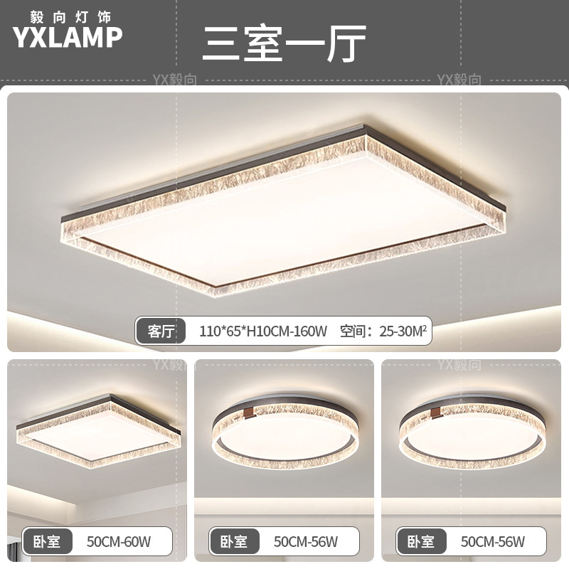 Italiano minimalista luces de sala de estar de alto nivel rectangular atmósfera doméstica diseñador de hielo grietas pasillo dormitorio luz de techo