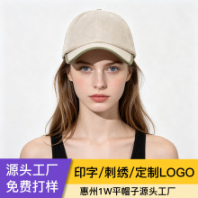棉麻棒球帽刺绣LOGO鸭舌帽定制遮阳防晒大头围显脸小帽子