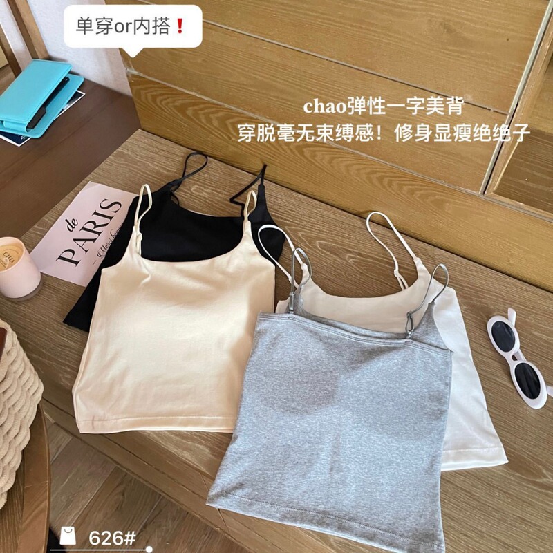 Spring and Summer Popular Versatile One-Shoulder Strap Fixed One-Cup Pure Desire Vest for Women to Look Slim and Fashionable with Beautiful Back Spring and Summer Popular Versatile One-Shoulder Strap Fixed One-Cup Pure Desire Vest for Women to Look Slim and Fashionable with Beautiful Back