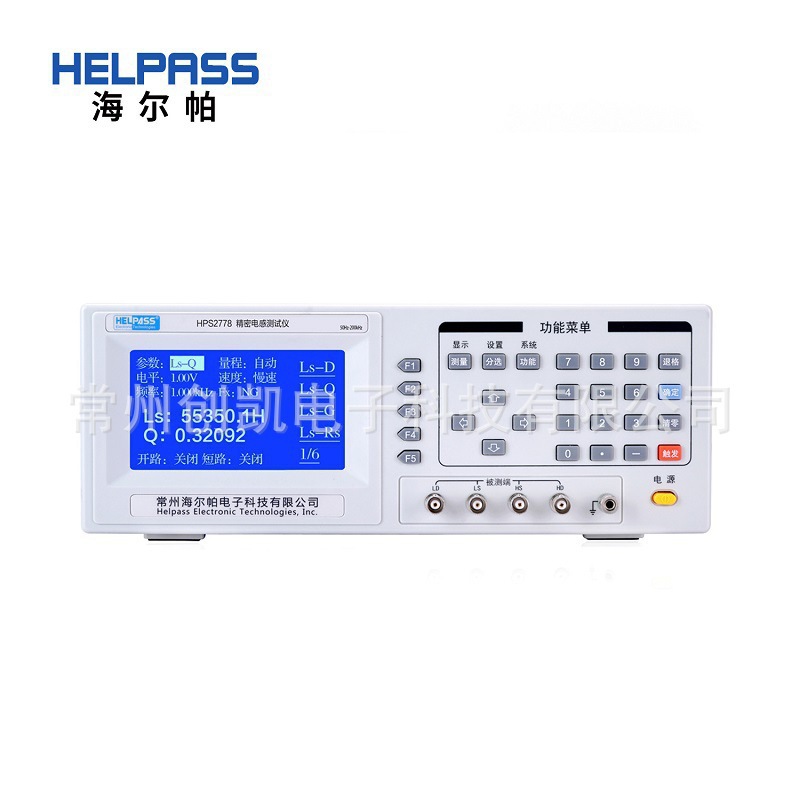 海尔帕HPS2778精密高频电感测试仪 电缆阻抗测量HPS2776 HPS775B